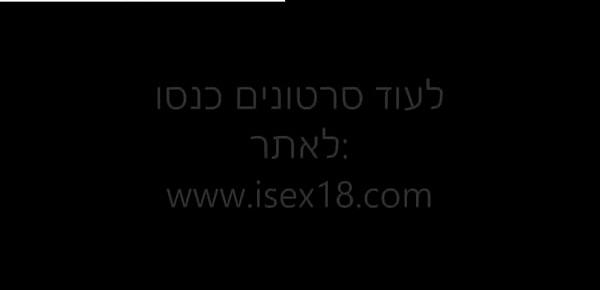  Sigal Cohen in Tel aviv sex milf